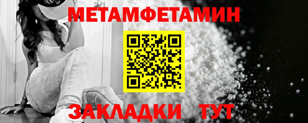 Магазины продажи наркотиков  Канабис  Лсд 25  Дзержинский  NBOMe  ГАШ  Меф МЯУ МЯУ  КОКАИН  Вход с VPN  Меф МЯУ МЯУ кристаллы 