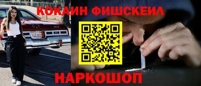 мефедрон Гусиноозёрск