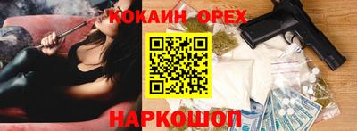 MESCALINE Гусь-Хрустальный