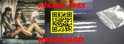 мефедрон Гусиноозёрск
