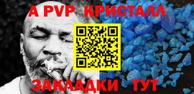мефедрон Гусиноозёрск
