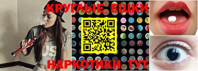 MESCALINE Гусь-Хрустальный