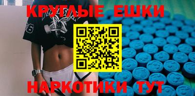 MESCALINE Гусь-Хрустальный
