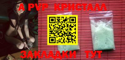 мефедрон Гусиноозёрск