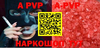 мефедрон Гусиноозёрск