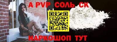 MESCALINE Гусь-Хрустальный