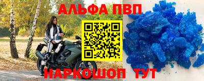 мефедрон Гусиноозёрск