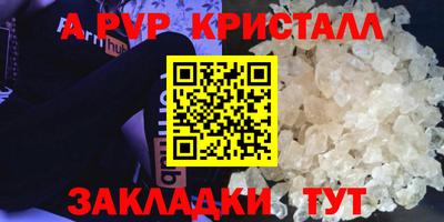 MESCALINE Гусь-Хрустальный
