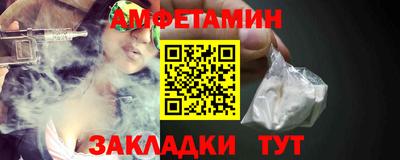 мефедрон Гусиноозёрск