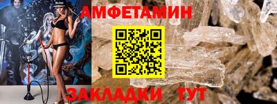 MESCALINE Гусь-Хрустальный
