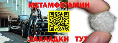 мефедрон Гусиноозёрск