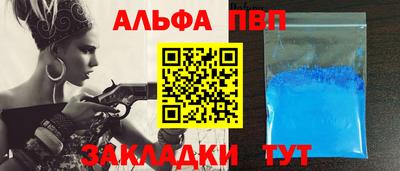 мефедрон Гусиноозёрск