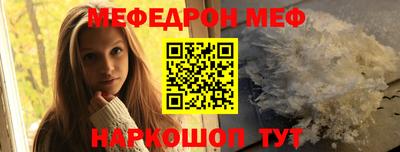 MESCALINE Гусь-Хрустальный
