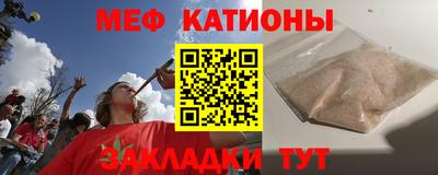 мефедрон Гусиноозёрск