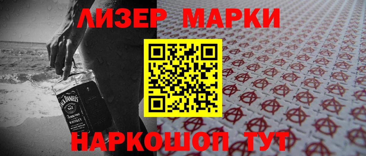 Дзержинский  LSD-25 экстази кислота  Вход с VPN  ЛСД экстази ecstasy 