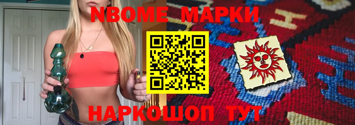 ЛСД экстази кислота Дзержинский