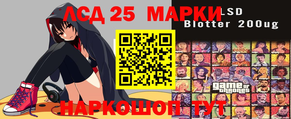 Марки N-bome 1,5мг Дзержинский